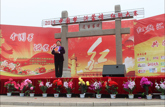 7月1日,由沂蒙红色影视基地,沂蒙红嫂纪念馆主办的2014"中国梦 沂蒙情